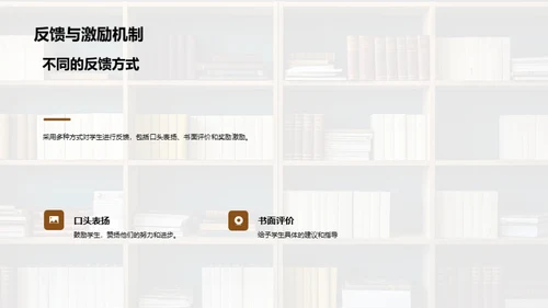 精效学习社团构建