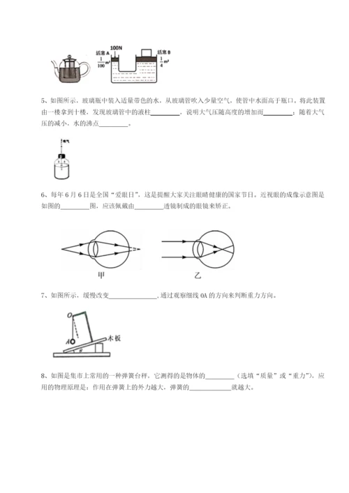 强化训练四川遂宁市第二中学物理八年级下册期末考试达标测试试卷（含答案详解）.docx