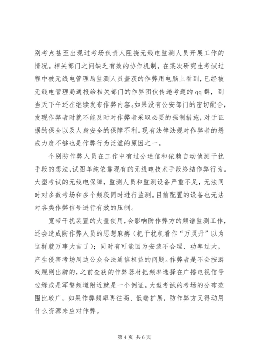 利用问题驱动学生的学习和思考 (5).docx