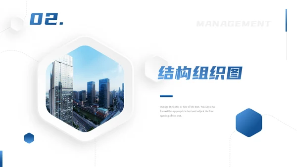 公司管理企业商业模式微立体风格通用PPT模板