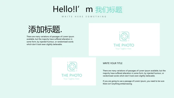 唯美桃花春意盎然动态PPT