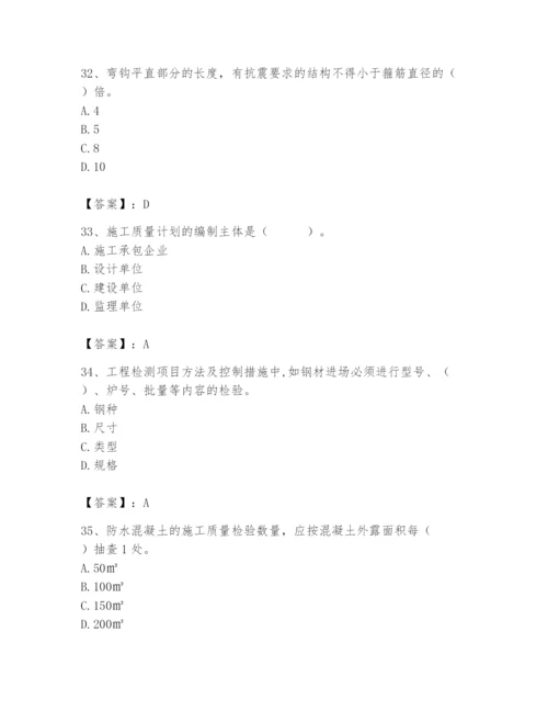 2024年质量员之市政质量专业管理实务题库含答案ab卷.docx