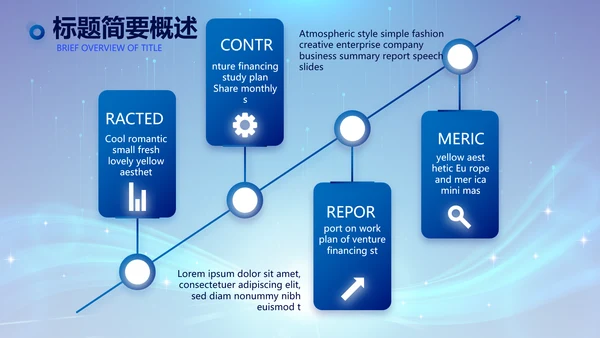 蓝色签约仪式启动大会战略合作策划PPT模板