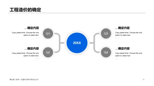 蓝色渐变插画土木工程专业毕业答辩PPT模板