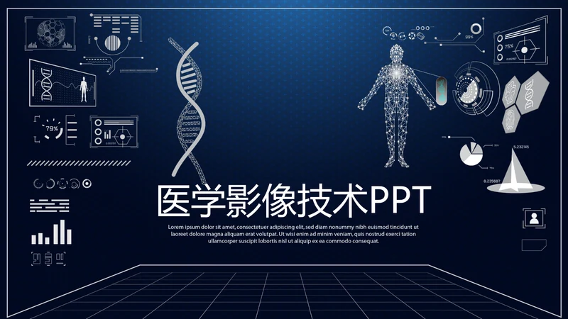 蓝色医疗医学影像技术动态PPT