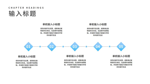 简约风蓝色学生高三高考倒计时PPT模板