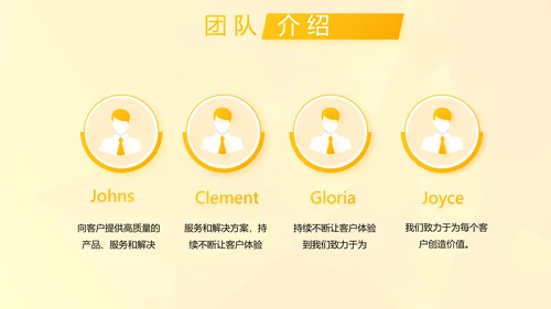 个人年度工作计划动态PPT