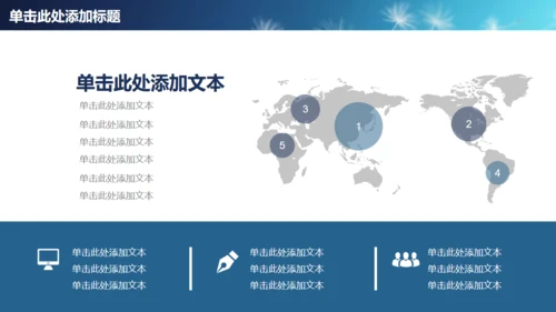 蒲公英种子传播教师公开课通用PPT课件
