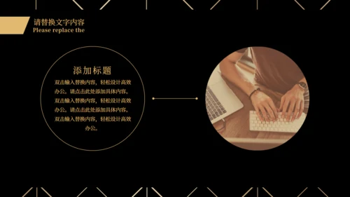 BUSIESS PLAN 商业融资计划书通用PPT模板