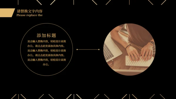 BUSIESS PLAN 商业融资计划书通用PPT模板