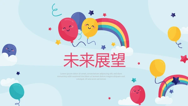 幼儿园周年庆策划ppt模板活动策划公司介绍