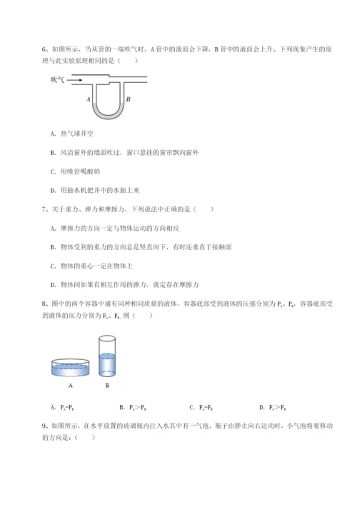 基础强化河南开封市金明中学物理八年级下册期末考试章节测评试卷（解析版）.docx