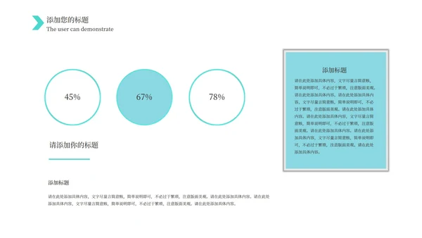 白色微立体总结汇报PPT模板