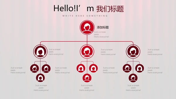 超级演说家演讲讲座通用动态PPT