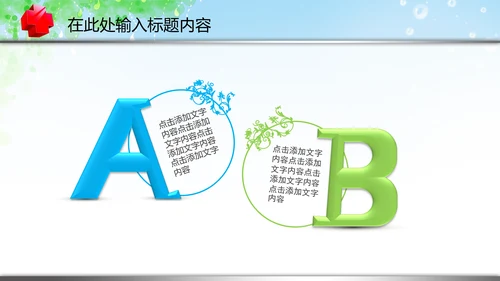 医疗卫生制药厂医药代表汇报PPT模板