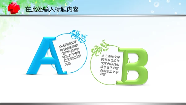 医疗卫生制药厂医药代表汇报PPT模板