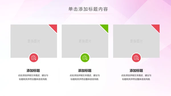 水彩希望工程传递爱心助学PPT模板公益慈善