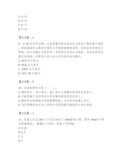 2024年初级经济师之初级建筑与房地产经济题库【必考】.docx