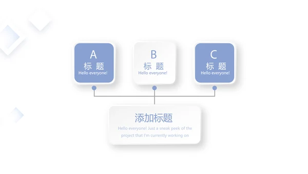 蓝色简约大气医院医疗工作介绍动态PPT模板