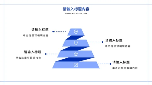 极简白底几何形状工作总结计划通用PPT模板