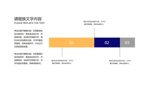 蓝色商务风渐变员工入职培训PPT模板