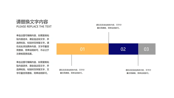 蓝色商务风渐变员工入职培训PPT模板