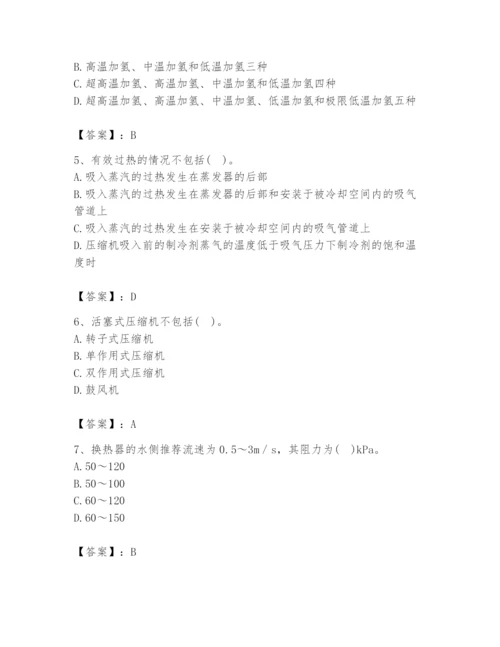 2024年公用设备工程师之专业知识（动力专业）题库附答案（达标题）.docx