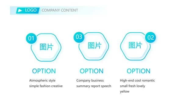 蓝色简约大方保险行业保险公司动态PPT模板