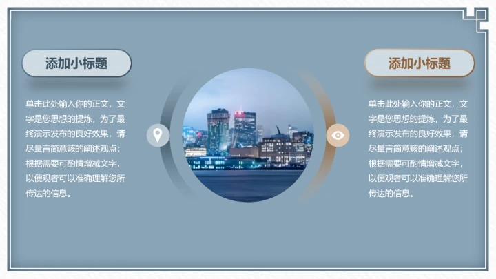 复古莫兰迪工作总结汇报PPT模板