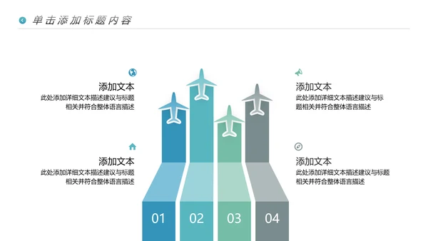 海南海边旅行社通用旅游公司宣传PPT模板