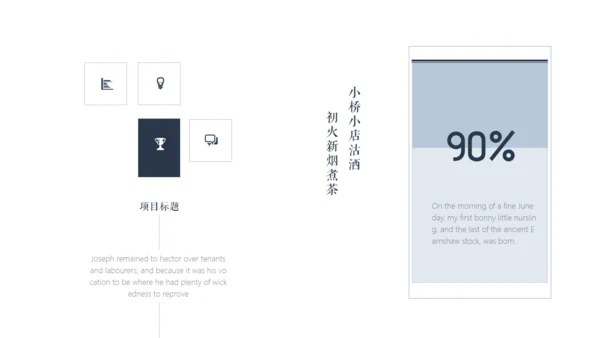 古风九九重阳节传统文化教学通用PPT模板