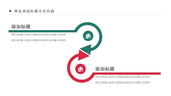药品营销中西结合西药医学药品研究动态PPT模板