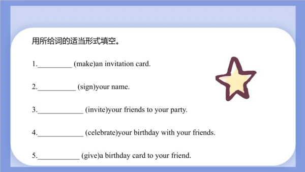 Unit 3  Would you like to come to my birthday part