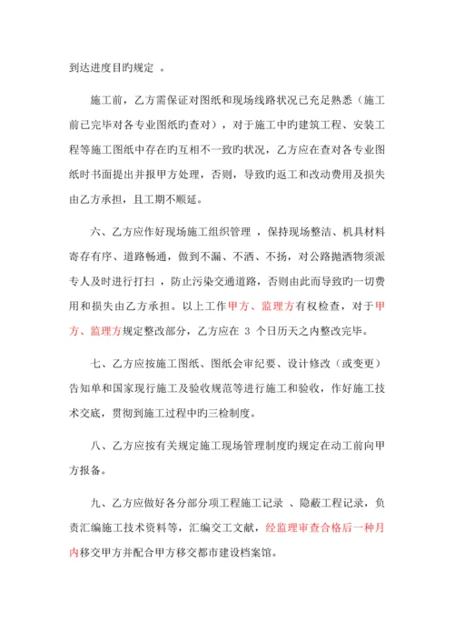 天然气输送管道项目.docx