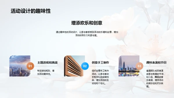 策划之道：母亲节活动案例解析