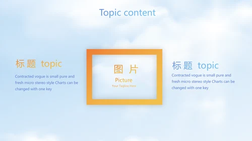 蓝色筑梦青春放飞梦想电子相册动态PPT