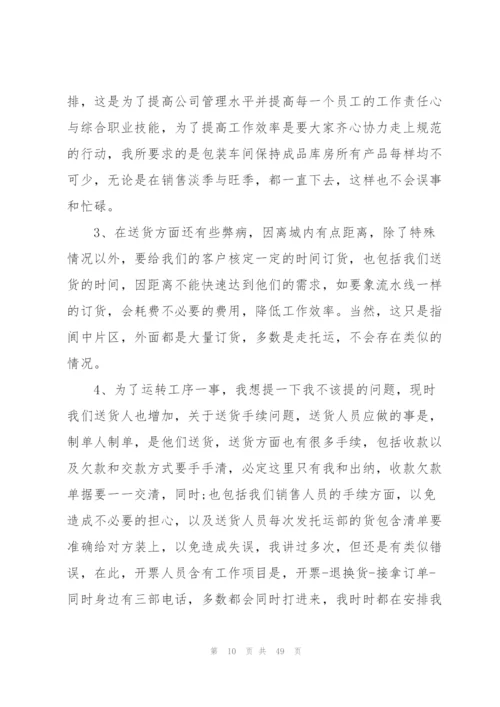 汽车销售工作总结个人总结模板4篇.docx