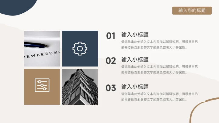 黄色文艺小清新淡黄季度工作计划PPT模板
