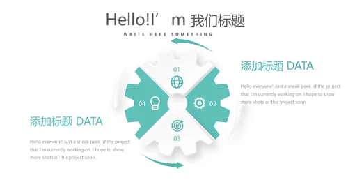 蓝色医疗牙科口腔护理动态PPT