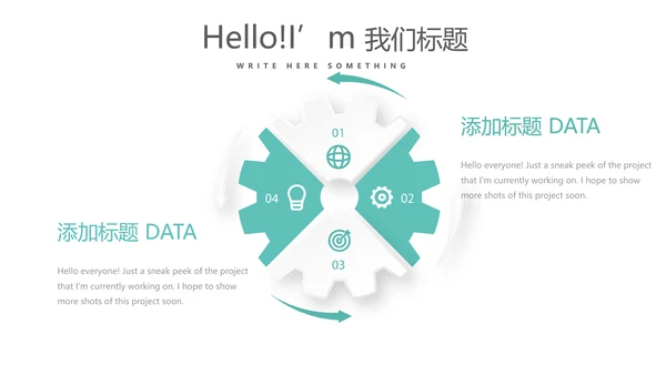 蓝色医疗牙科口腔护理动态PPT