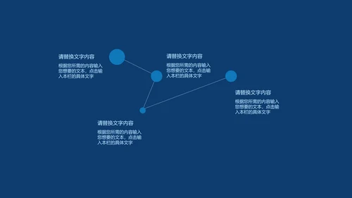 蓝色简约风正宗京都寿司PPT模板