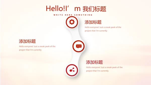 不忘初心为主题的党员汇报PPT动态模板