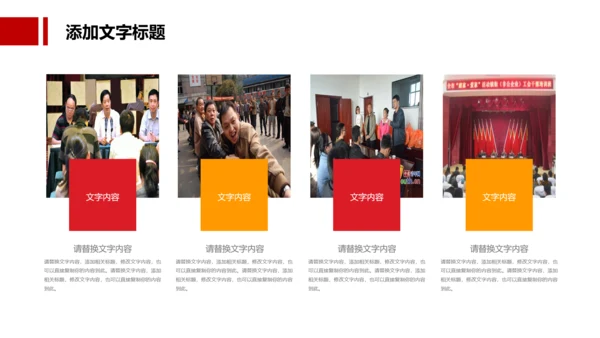 检察院司法监督反腐倡廉PPT模板总结汇报