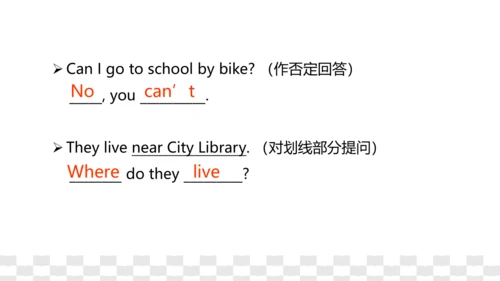 牛津译林英语五年级下册期中复习课件