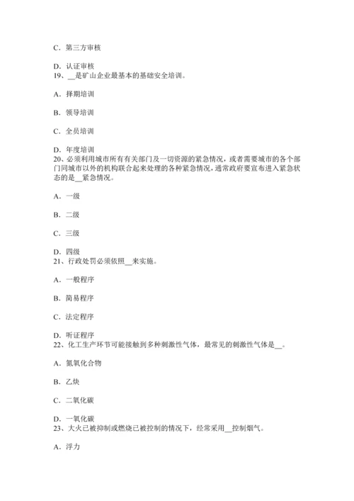 上半年广西安全工程师安全生产建筑施工扣件式钢管脚手架构配件要求考试试卷.docx