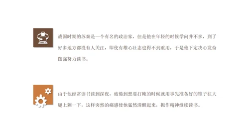 世界读书日阅读教学天卷有益通用PPT模板