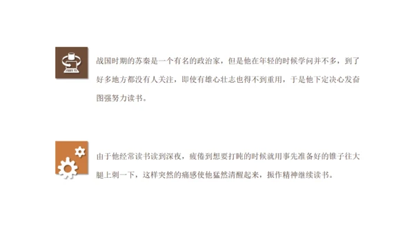世界读书日阅读教学天卷有益通用PPT模板