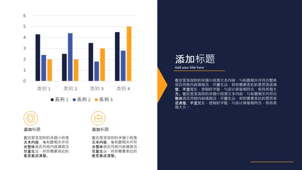 全民阅读读书看书阅读教育培训读书分享ppt模板