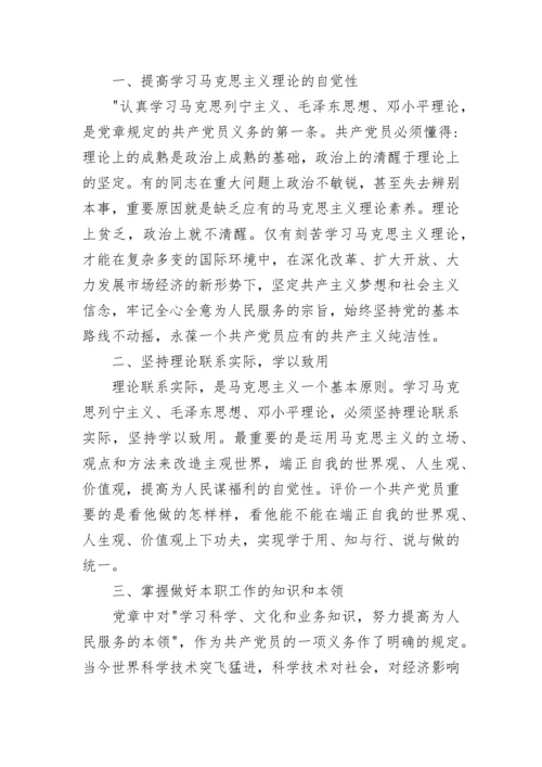 最新优秀入党积极分子个人思想汇报范文【10篇】.docx