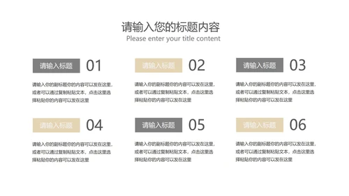 黑色简约风季度总结汇报PPT模板
